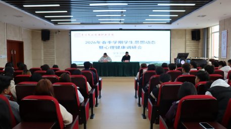 八方体育官网官方渠道召开2025年国