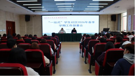 以志愿精神点亮青春 以专业引领塑造未