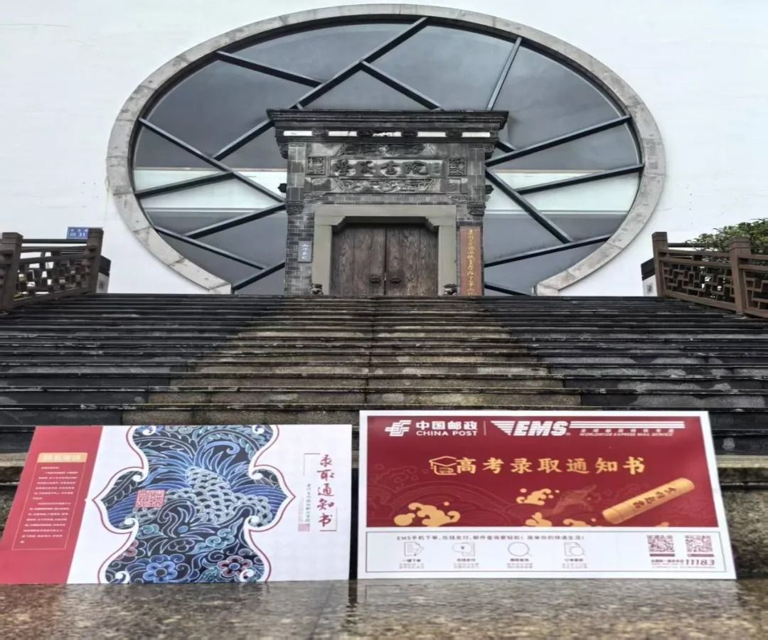 八方体育