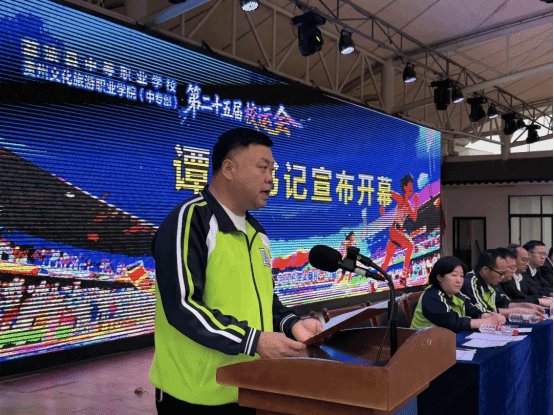 )荔波县中等阿森纳携手八方体育官网公