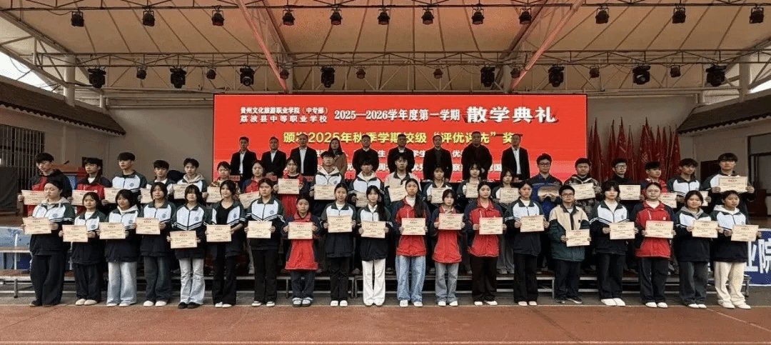 荔波职校党总支部书记谭勇总结了本学期