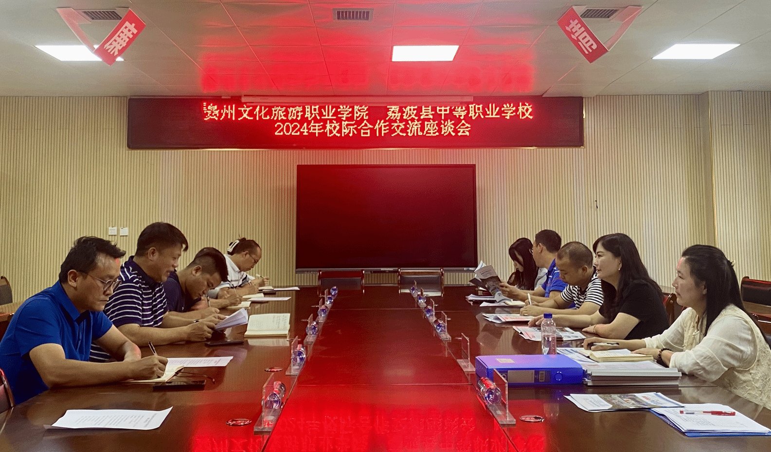 八方体育手机版登录党委委员