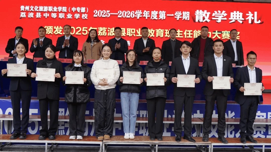 学校党总支部副书记