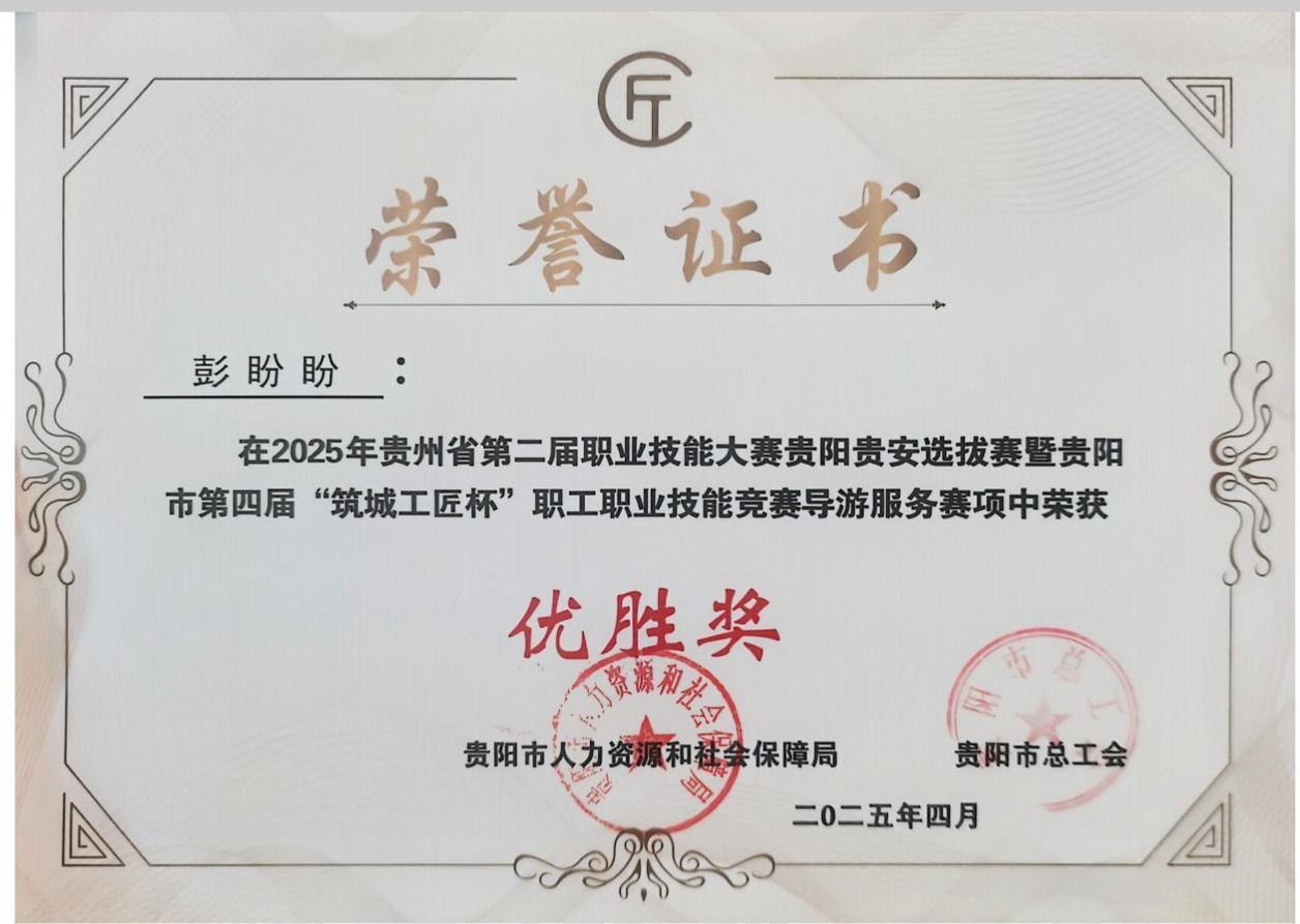 八方体育