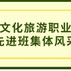 贵公网安备5201810200859