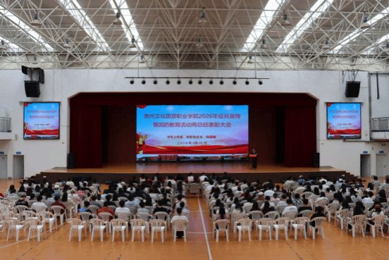 2025学年第...