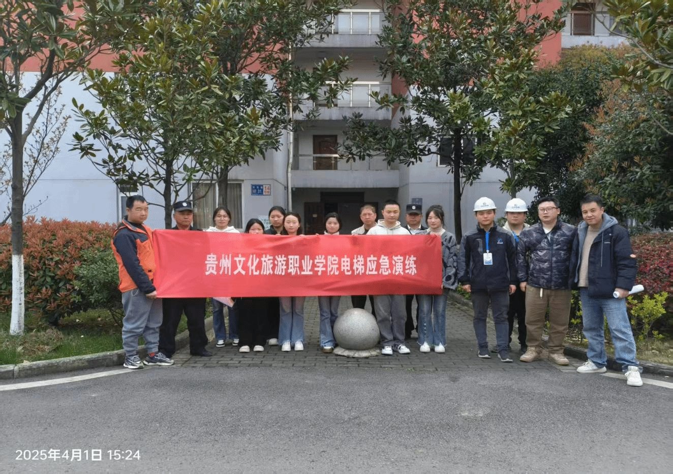NEWS新闻通知
