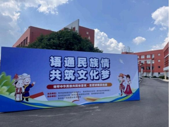 以赛促教强本领 青年逐梦绽芳华 | 