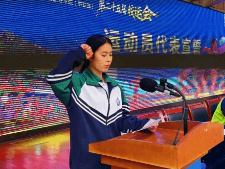 教育局副局长