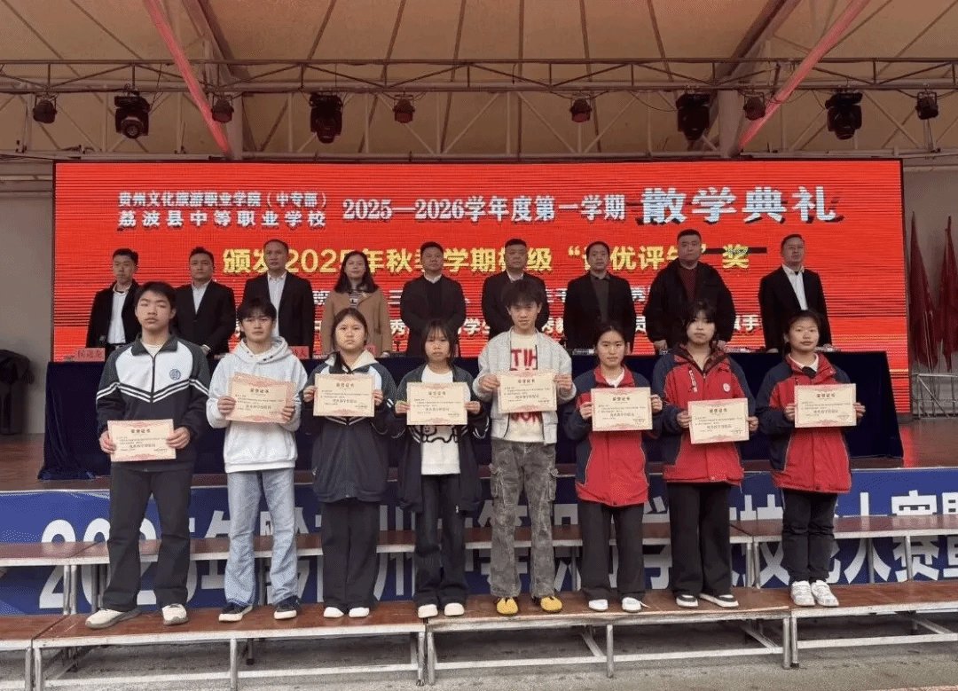 着重强调了假期安全的重要性
