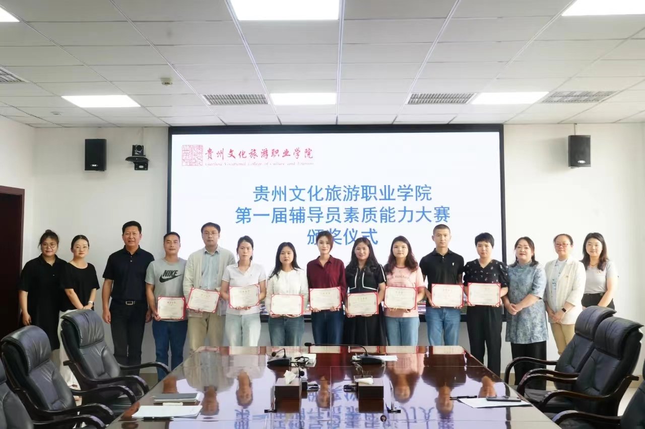 聚焦学生工作实效 推进期末总结规划 
