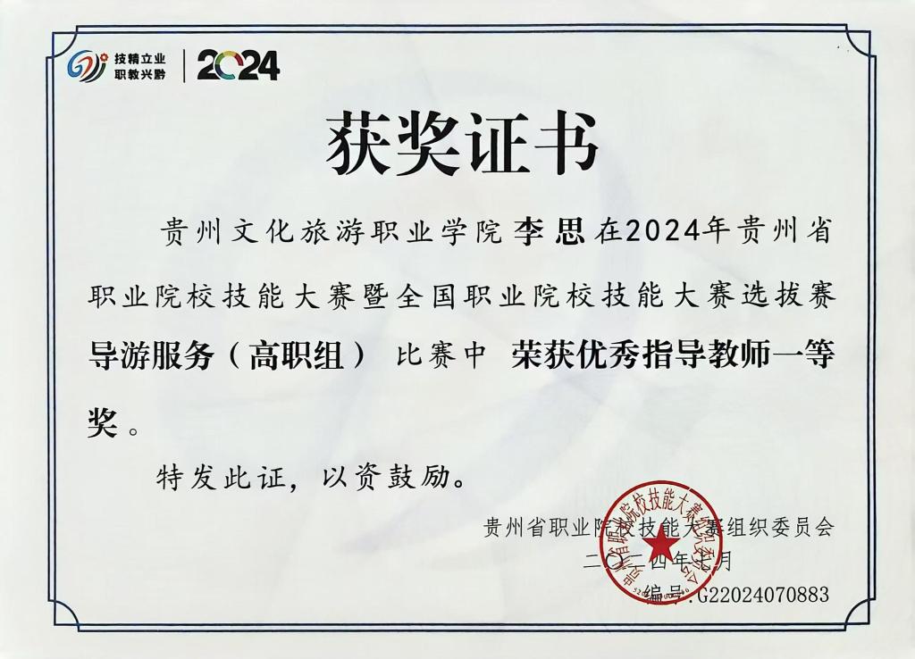 2026.06