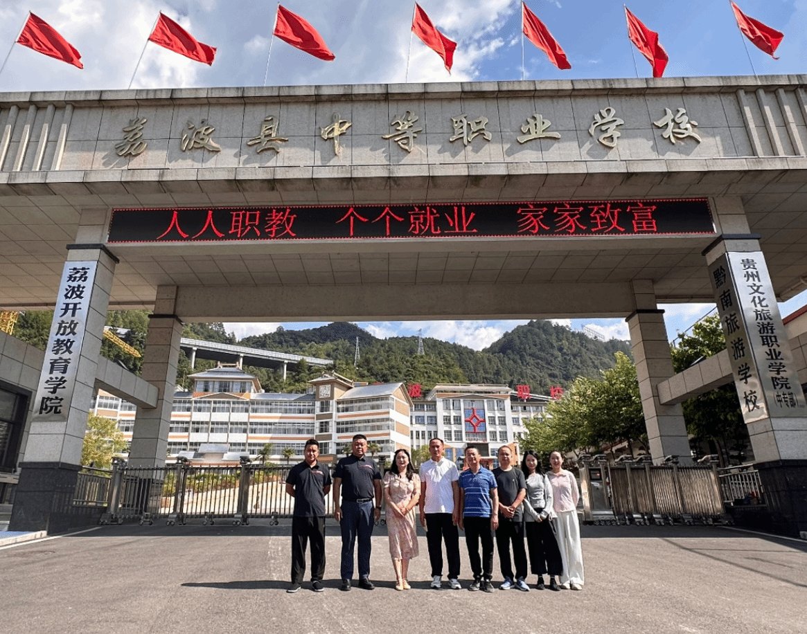 为进一步推动中高职的交流与合作