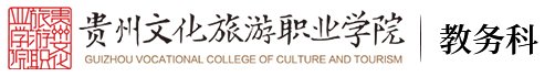 贵州省贵阳市清镇市百职路149号