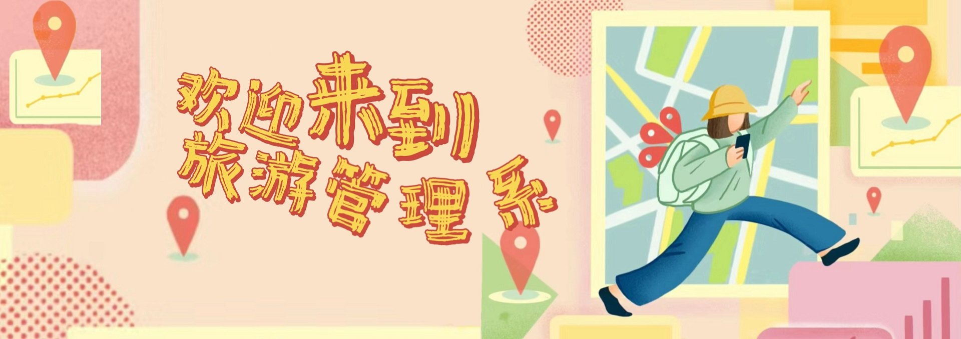 当前您的位置